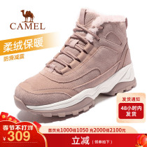 Camel outdoor snow boots women's non-slip cushioning 2021 autumn and winter new pink Korean version of high-top plus velvet warm cotton shoes