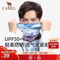Camel outdoor sports headscarf men's and women's sunscreen collar magic scarf fishing mask dust-proof riding face towel sweat absorption