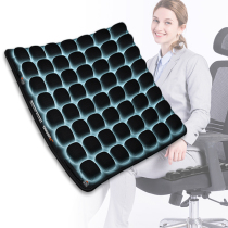  Jiusong 4d air fiber cushion office decompression elderly sedentary butt artifact anti-hemorrhoids female butt health