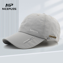 Speed Dry Hat Mens Summer Thin Air Permeable Baseball Cap Woman Outdoor Sports Cap Running Casual Duck Tongue Cap Sun Cap