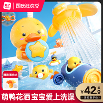 Maruya baby bath toys children play water Electric little yellow duck baby boys and girls bath artifact shower