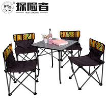 Explorer outdoor leisure folding table and chair combination Five-piece portable self-driving picnic barbecue hot set