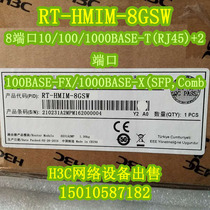 H3C China Three RT-HMIM-8GSW Ethernet Layer 2 switching HMIM module MSR36 MSR56