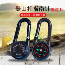 Car thermometer Compass Primary School students high precision teaching aids sports Children Outdoor pendant mountaineering buckle mini