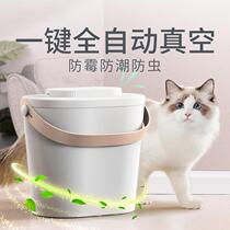 Cat food storage barrel pet storage barrel sealed barrel sealed moisture-proof dog food sealed barrel has ha vacuum barrel grain storage barrel
