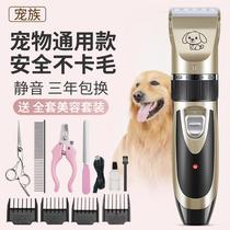 Pet shaved hair cutter dog cat shaving electric clipper foot trimming artifact pedicure pedicure Barber pedicure