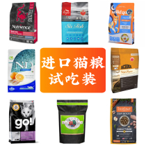 Desire for Newgis Suli Gao Baili Aiken to take the peak of Famina K9 into cat food tasting 40g 200g