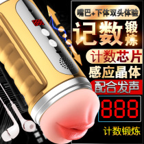 Root Bath Male Sexual Function Therapeutics Male Sexual Function Rehabilitation Therapeutic Device Secondary Growth Developmental Male