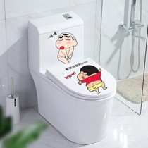 Toilet Sticker Painting Decoration Mesh Red Light Extravagant Waterproof Funny Beautify Toilet Seat With Cartoon Bathroom Sticker Toilet
