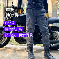 Motorcycle riding trousers leggings outdoor casual tooling camouflage thickened plus velvet high elastic mens and womens autumn and winter four seasons
