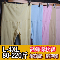 200 Jin size pregnant womens autumn pants cotton underwear single wool pants pregnant women plus fat increase late pregnancy