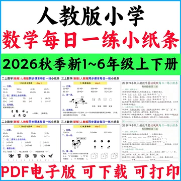 小学5年 Daily Support 算数 小学5年 Daily Support 算数 Amazon.com
