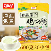 Sugar-free food store Lile Duo Shiitake mushroom lotus seed chicken porridge 600g Instant breakfast Diabetic snacks Elderly meal replacement