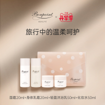  Bonpoint Love Starter Set Small Cherry Cream Body Cream Shampoo Shower Gel Lotion Travel Pack