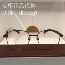 Wooden 90 counter mirror frame MJ101FH001 new men and women fashion trend frame
