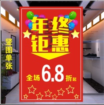 Women's and men's clothing stores end of the year with a grand discount of 68 percent and a clearance sale poster advertising decoration photo stickers
