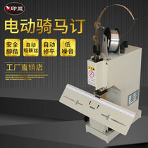 Single double head wire riding nail electric wire binding machine riding nail flat DingTalk head high speed stapler