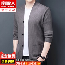 Antarctic cardigan jacket mens knitwear spring and autumn thin section solid color casual wool spring mens sweater top