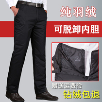 Winter elderly down pants men wear dad casual thick white duck down outside warm pants