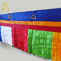 Nepalese Concealed Five Color Drapery Eight Auspicious Mongolian Bags Decorated wall Surround Table Surrounding Puma Decorative Buddhist Hall Hanging Curtain