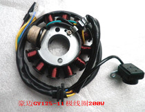 Haomai GY125GY6150 coil modified high power stator coil charging 11 pole two-hole coil (200W