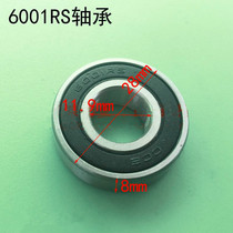 6001 6201 6202 6203 6204 6301 6302 6303 6304 Bearings for electric vehicles and motorcycles