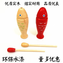 Orff wooden fish Orff percussion instrument wooden fish red professional kindergarten music teaching aids fish Clapper