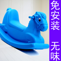 Trojan horse can be mounted carriage rocking chair kindergarten Yaoyao 12 Baby Baby Baby toy 18 months 7 Plastic 6