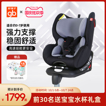 gb good child high speed car Child Safety Seat Child Seat car seat 0-7 years old CS768