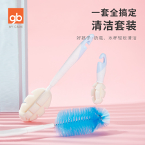 gb baby bottle brush nylon sponge nipple brush rotating handle multifunctional bottle brush baby cleaning brush