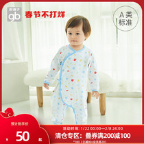 Goodbaby good baby clothes class a Xinjiang cotton baby long sleeve lace-up jumpsuit newborn clothes