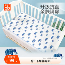 gb good child Urine-Separating Cushion Baby Septico Cushion Newborn Baby Breathable Waterproof Antibacterial Quilted Anti-Urine Mattresses
