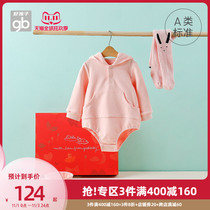Goodbaby good baby baby gift box class A baby out suit baby clothes autumn warm baby clothes