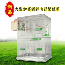 New Large birdcage genkatsu parrot cage myna large heightened breeding cage breeding cage galvanized metal cage