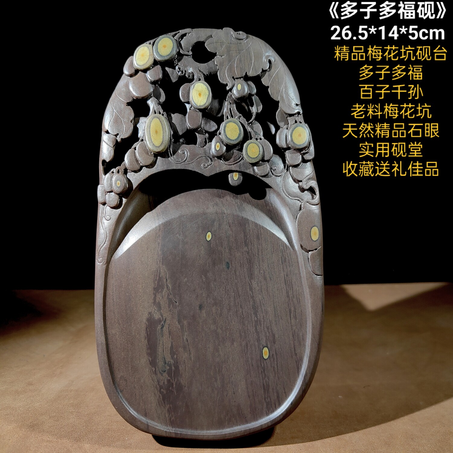 端砚坑仔岩-端砚坑仔岩促销价格、端砚坑仔岩品牌- 淘宝