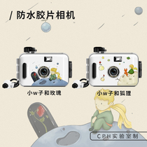 Point-and-shoot camera for girls Cute film vintage film birthday gift entry-level student childrens camera waterproof