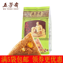 Jiaxing Wufangzhai zongzi vacuum CHESTNUT Chestnut fresh meat dumplings 140g * 2 Jiaxing meat dumplings breakfast dumplings
