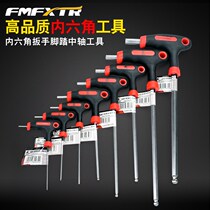 Mountain bike 4 highway 5 dead fly 6 bicycle 8mm repair T-turn L-shaped Allen wrench pedal axle tool