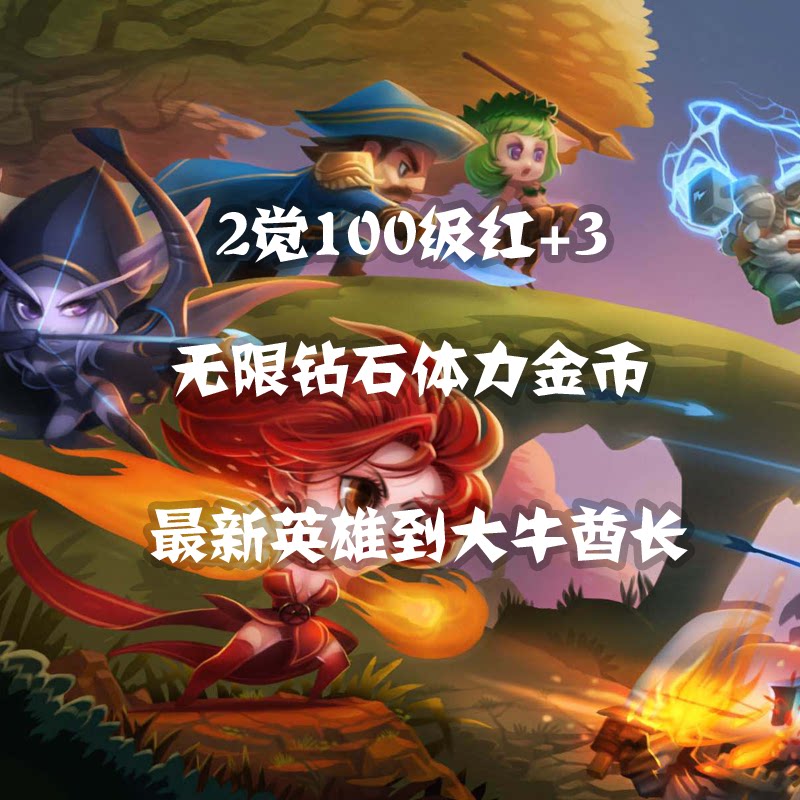 Knife Tower 1 hand tour crack nostalgic version of Xiaoice ice tower legend unlimited physical strength diamond gold coin effect design