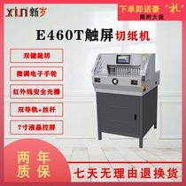Electric paper cutter double guide rail push paper graphic quick printing paper cutter automatic program controlled heavy intelligent blade paper cutter