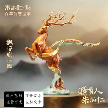 朱炳仁铜艺摆件-朱炳仁铜艺摆件促销价格、朱炳仁铜艺摆件品牌- 淘宝