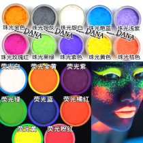 Fluorescent pearlescent quick dry water soluble oil color Body painting pigment COS makeup face mask Halloween face color good makeup remover