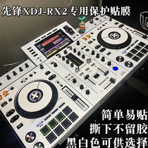 Pioneer XDJ-RX2 film all-in-one digital DJ controller protection sticker black original and Pearl White