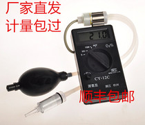 Factory straight hair CY-12C portable oxygen meter CY-12C oxygen concentration detector (0-100) Shunfeng
