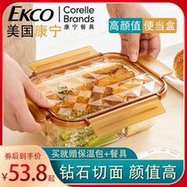 American Corning diamond cover glass fresh box Lunch box Office worker microwave oven refrigerator storage rectangular lunch box