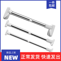 Non-perforated telescopic pole toilet bedroom Rod curtain shower curtain rod drying rack lifting strut Wuhan