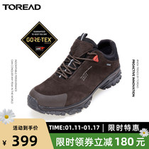 Pathfinder GORE-TEX hiking shoes mens autumn and winter new outdoor sports waterproof mens shoes off-road mens hiking shoes