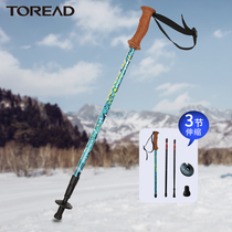 Pathfinder hiking pole outdoor multifunctional three-section telescopic BS rotating system aluminum alloy mountain climbing equipment walking stick
