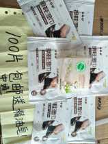 Shi Shi Mei Shoe Wipes Single Wipes New 100 Pieces Goat Milk Essence Soap Decontamination Shoe Wipes