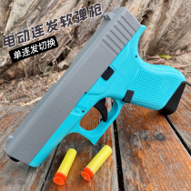 Jinming G43 electric continuous hair childrens toy gun automatic rebound empty hanging for Glock Soft Bullet model